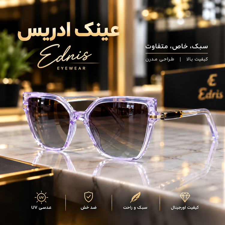 افتابی برند اوسه ساخت ترکیه کیفیت اصلی